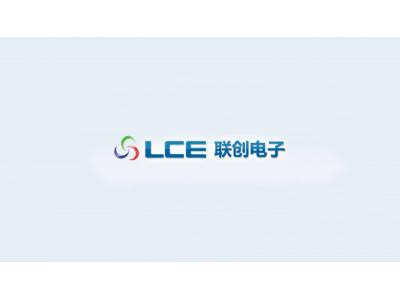 江西联创（万年）电子有限公司