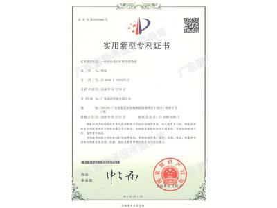 一种全自动COG粒子检查仪