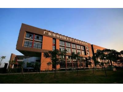 可喜可贺！工研院与XPJ科技签约建立战略合作关系！