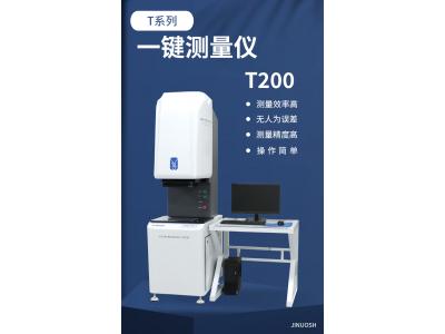 一键式测量仪的原理是什么？有哪些优势？